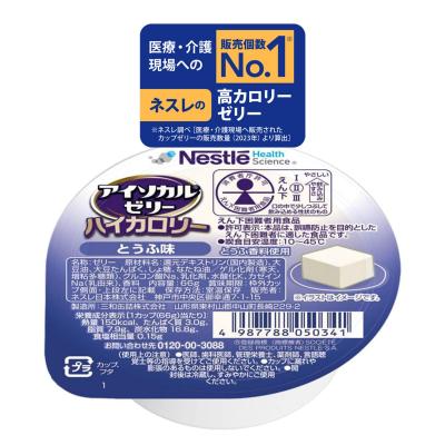 ネスレ アイソカルゼリー ハイカロリー とうふ味