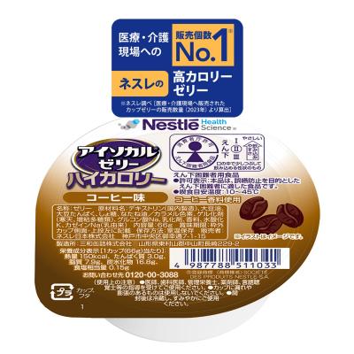 ネスレ アイソカルゼリー ハイカロリー コーヒー味
