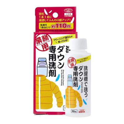 アイメディア 洗濯機で洗う ダウン専用洗剤