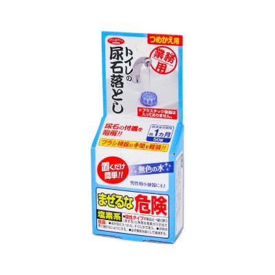 アイメディア(Aimedia) 業務用 トイレの尿石落とし詰替用