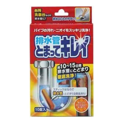 アイメディア 排水管とまってキレイ
