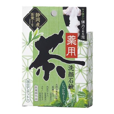 アイメディア 薬用茶せっけん