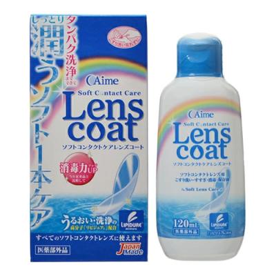 ソフトコンタクトケア レンズコート