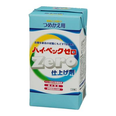 サンワード ハイベックゼロ 仕上げ剤