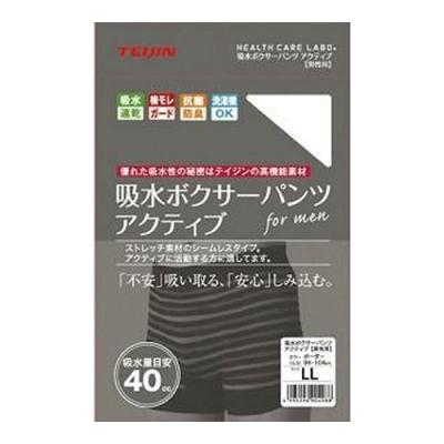 帝人フロンティア 高機能吸水ボクサーパンツ アクティブ ボーダー