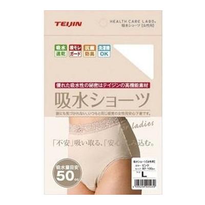 帝人フロンティア  吸水ショーツ ピンク