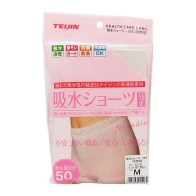 帝人フロンティア  吸水ショーツ 一分丈 ピンク