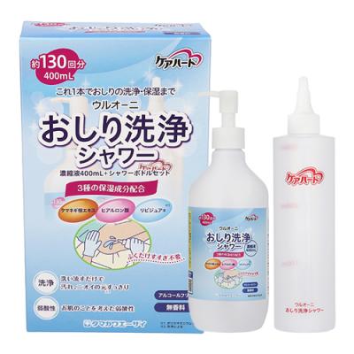 ケアハート ウルオーニ おしり洗浄シャワー 濃縮液400mL+ボトルセット