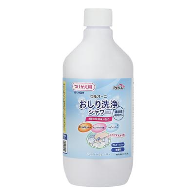 ケアハート ウルオーニ おしり洗浄シャワー つけかえ用 濃縮液