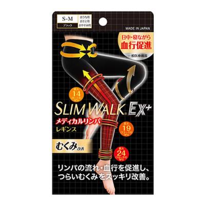 スリムウォーク メディカルリンパレギンス ブラック
