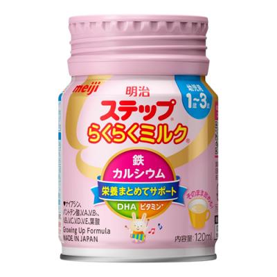 明治ステップ らくらくミルク 液体