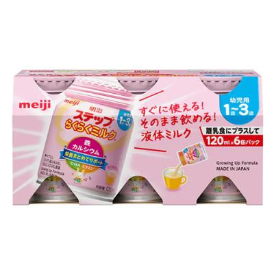 明治ステップ らくらくミルク 液体