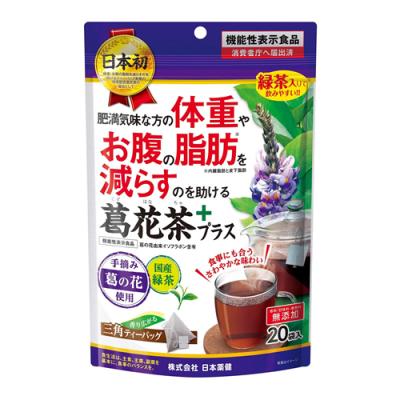 日本薬健 葛花茶 プラス