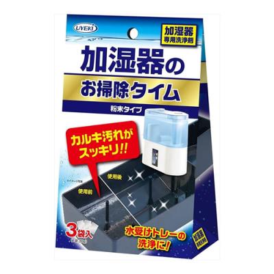 UYEKI(ウエキ) 加湿器のお掃除タイム 
