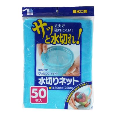 日本サニパック 水切りネット 排水口用 青