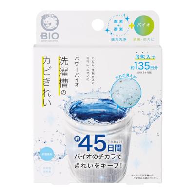 コジット パワーバイオ洗濯槽のカビきれい