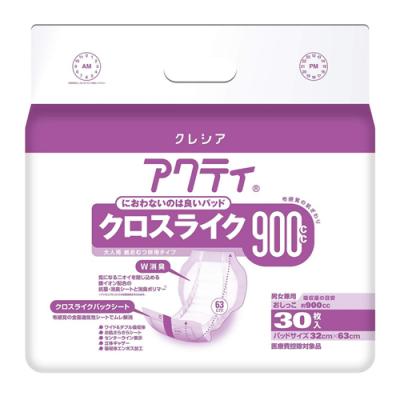  病院・施設用  アクティ パワー消臭パッド 900