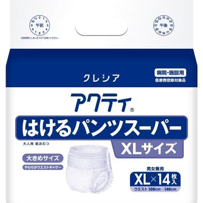 アクティ 大人用おむつ はけるパンツスーパー XLサイズ