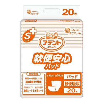 アテント Sケア 軟便安心パッド 