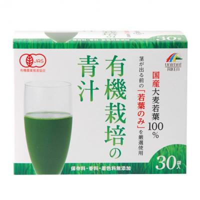 ユニマットリケン 有機栽培の青汁