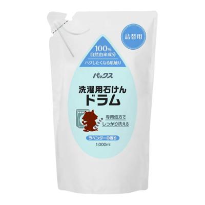 パックス洗濯用石けんドラム ラベンダーの香り