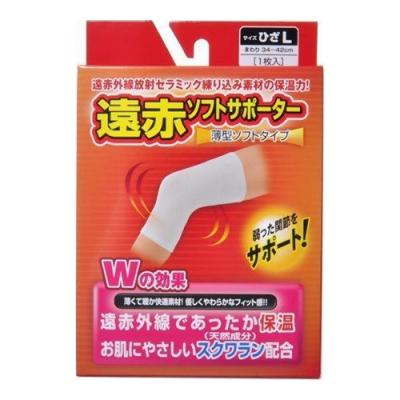 遠赤ソフトサポーター ひざL