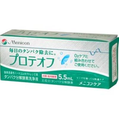 メニコン プロテオフ
