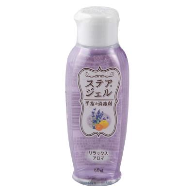 ステアジェルb リラックスアロマ