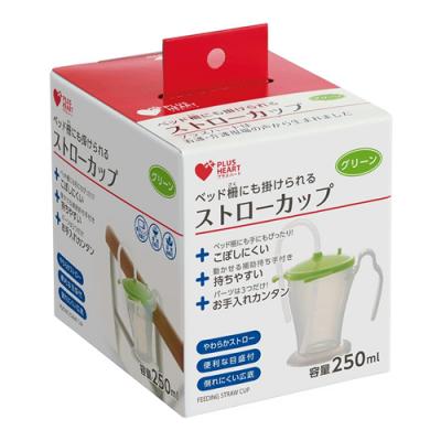 グリーン 250mL 