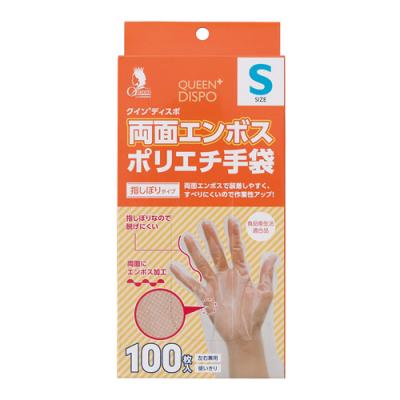 Queen+ クインプラス両面エンボスポリエチ手袋