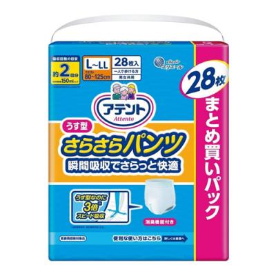 アテント うす型さらさらパンツ 通気性プラス  男女共用 2回吸収 Lサイズ