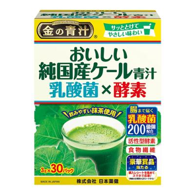 金の青汁 おいしい純国産ケール青汁 乳酸菌×酵素
