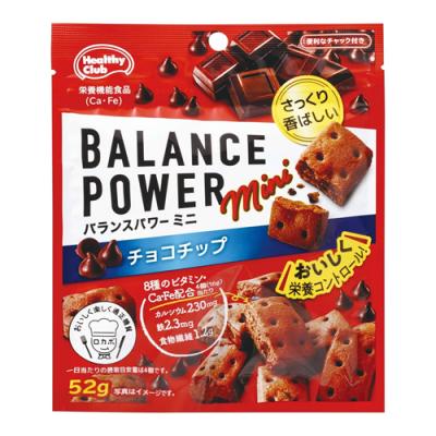バランスパワーミニ チョコチップ