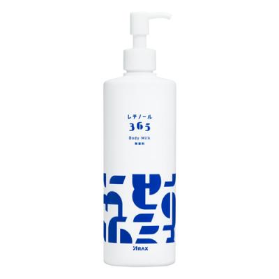 アラクス レチノール365 ボディミルク 無香料