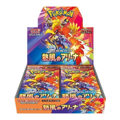 ポケモンカードゲーム スカーレット&バイオレット 強化拡張パック 熱風のアリーナ