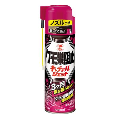 KINCHO クモの巣阻止キンチョールジェット