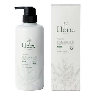 樋屋製薬 Here. ヒヤドット ママボディケアミルク ボトル