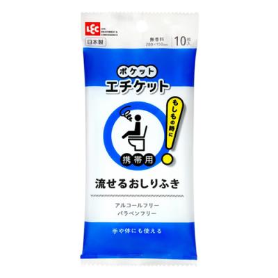ポケットエチケット 携帯用 流せるおしりふき