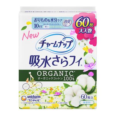 チャームナップ 吸水さらフィ オーガニックコットン ロングパンティライナー
