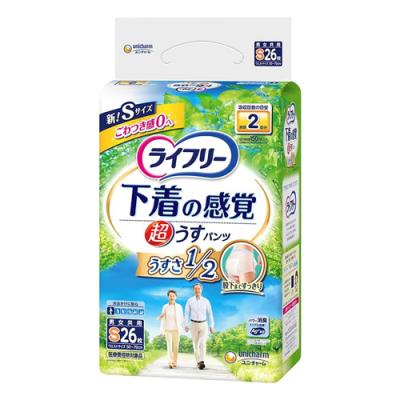 ライフリー 下着の感覚 超うすパンツ 2回吸収