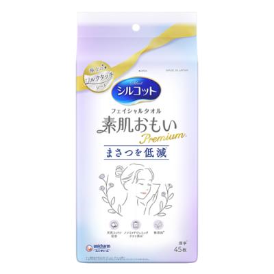 シルコット フェイシャルタオル 素肌おもいプレミアム