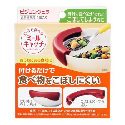 ピジョンタヒラ 食事補助具 自分で食べるミールキャッチ