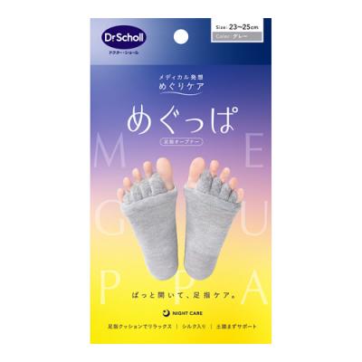 ドクターショール めぐっぱ 足指オープナー 23-25cm