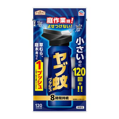 アースガーデン ヤブ蚊プッシュ