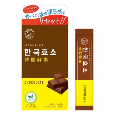  HEALSLAB ヒルズラボ 韓国酵素 チョコレート