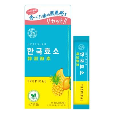  HEALSLAB ヒルズラボ 韓国酵素 トロピカル