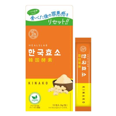  HEALSLAB ヒルズラボ 韓国酵素 きな粉