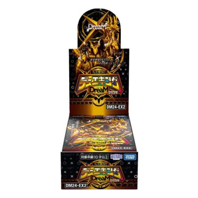 デュエル・マスターズTCG DM24-EX2 天下夢双!!デュエキングDreaM2024