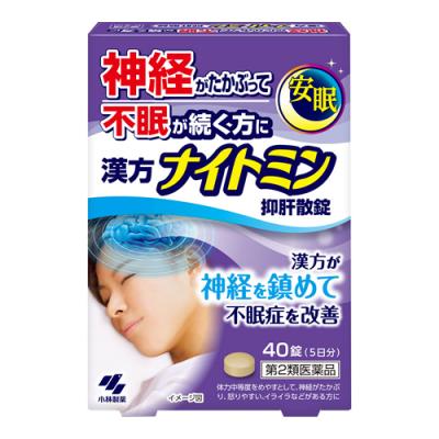 漢方ナイトミン 抑肝散錠