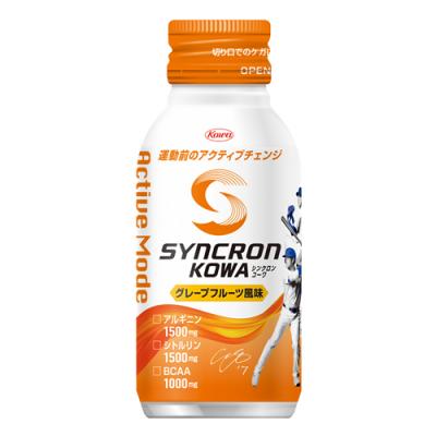 シンクロンコーワ アクティブモード グレープフルーツ風味
